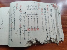 (宁波慈城文献）清 同治《房租总清账本》 一厚册(品相如图自定）(开设丽源洋药店 鄞县 陈雨久三藩节制门内)(严来顺剃头店) (炎帝会祀屋)(便种佃人 司徒岳瑞 奉化县人)(柳山重阳会祀地 本城竺巷口东首)等