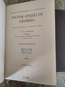 Dansk-Engelsk Ordbog.1-2 丹英词典 2卷2册全【丹麦语-英语对照 布面精装】