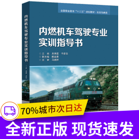 鐵路運輸非主業(yè)投資機會與新商業(yè)模式研究