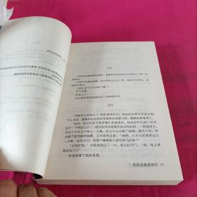 悲伤逆流成河