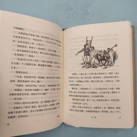 绝版书（光边本）：钤孙犁先生双印（钤印在《荷花淀》）《孙犁集：〈 荷花淀〉〈耕堂散文〉（正续编两册）〈 芸斋小说〉〈 耕堂读书记〉〈 书衣文录〉》（32开布面精装：函套精装全六册；一版一印）