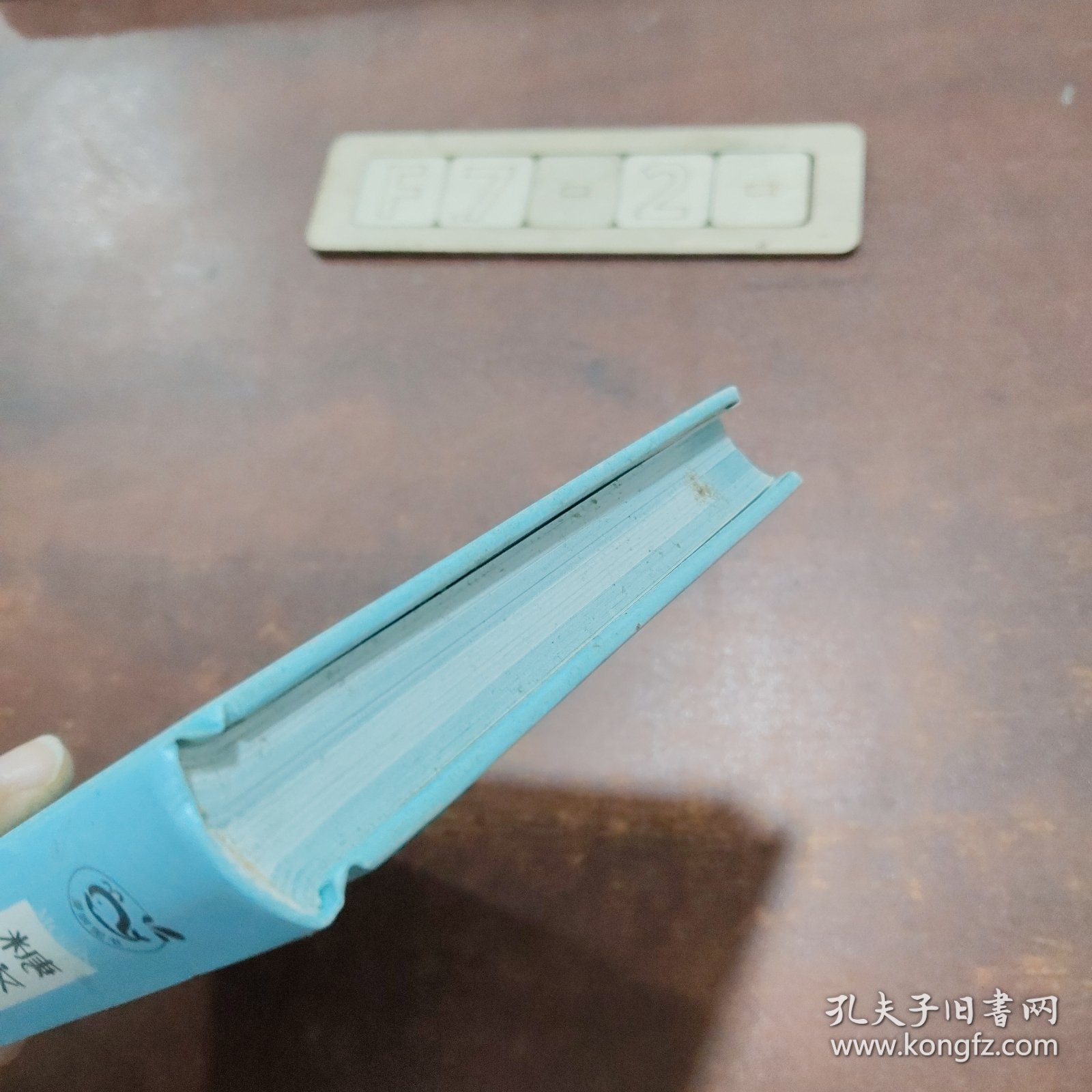 《糖衣炮弹2·我的非常男友》