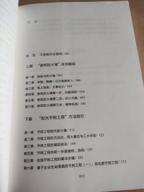 避税：无限接近但不逾越