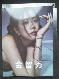 韩国女星 金智秀 珍藏高清写真集 ，附赠贺卡一套 歌手/ 美女