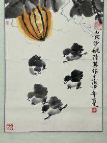 姚陆其   湖南长沙人,女,1913年5月3日生于长沙一个艺术世家。自幼随父到吉林生活,从父学习山水画。1929年入吉林市女子中学读书。九一八事变后随家逃亡北平,入流亡中学、春明女中读完高中。1935年人齐鲁大学历史系。1937年转入北平中国大学政治经济系。期间于1935年至1940年师从齐白石学画,专攻大写意花草鱼虫技法。1938年经齐白石允许,她和丈夫在北平中山公园主办了画展。