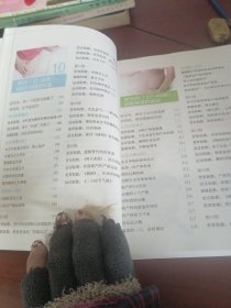 胎教40周完美方案