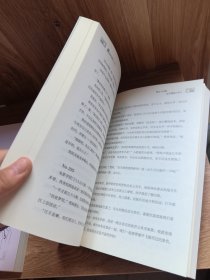 最好的我们（上下）