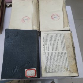 中国医学大辞典 全四册 缺精装皮