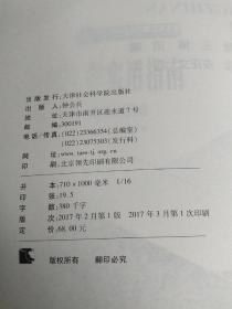 团支部工作实用指南/中国共青团文库培训书系