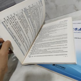 期货从业资格考试2018年辅导用书 期货法律法规+期货及衍生品基础2册合售