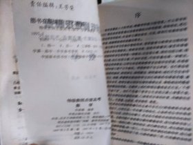 特级教师点拨新课标高考 : 苏教版. 数学