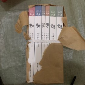 2014陕西文学年选 （小说卷上下、儿童文学卷、文学评论卷、诗歌卷、散文卷）