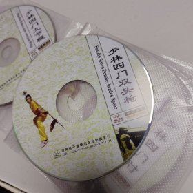 少林四门双头枪 DVD