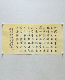 王涛，中国书协会员，湖北省书协创作研究员，湖北书法院特聘创作员，监利书协副主席，荆南印社副社长。 作品入展： 第五，六届全国新人新作展， 全国第九，十、十二、十三届书法篆刻， 一、三届全国草书大展， 全国二，三届青年书法篆刻展， 全国一，二届赵孟頫奖书法展， 全国首届小品书法展… 来自作者，保真。34 x 68cm，粉彩纸（品相好，仿旧效果），未装裱，d2343。