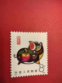 T80癸亥年一轮猪生肖邮票
