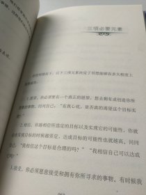 冥想：创造你梦想的生活