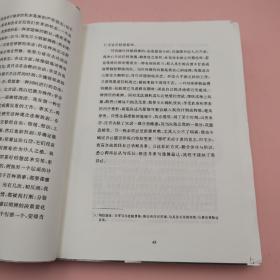 限量精装毛边本（限量100）《哈德良回忆录（梁文道评为该书四个中译本中最好的译本）》（精装 一版一印）