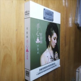 邓紫棋 手心的蔷薇 3CD