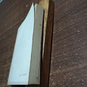 拜伦诗选