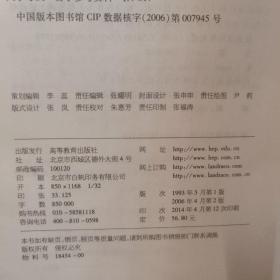 数学分析中的典型问题与方法