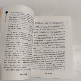 荣格自传：记忆、梦、思考