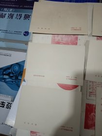 1957年明信片十张合售，辽宁画报社出版