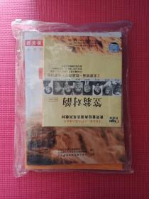 灵童儿童国学经典诵读  笠翁对韵  早教套装1本大字拼音读本 1本注析 2张名家朗诵CD