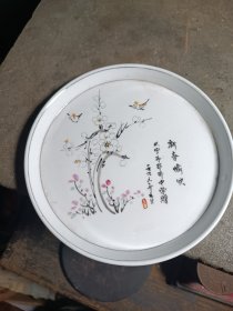 1996年广东梅州《兴宁市华侨中学》定烧瓷茶盘