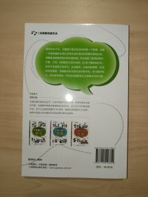 身边有科学 妙趣横生的数学
