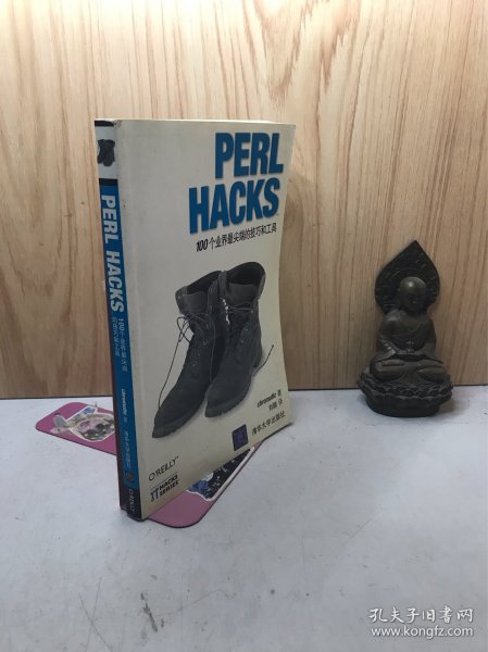 PERL HACKS：100个业界最尖端的技巧和工具