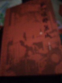 苏州楹联集成