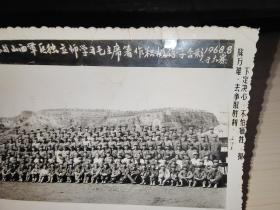 陈永贵等同志与山西军区独立师学习毛主席著作积极分子合影（1968·8、于大寨）（16.8*12.5cm）