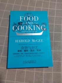 食物与厨艺：面食·酱料·甜点·饮料