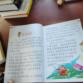 安徒生童话