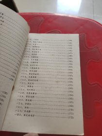 中国菜谱（上海）