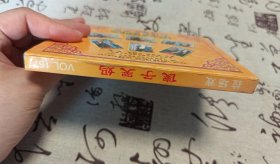 【VCD】二人转 傻子哭妈