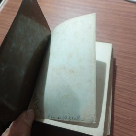 常用中草药图谱