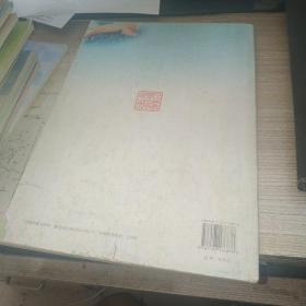 生物必修三稳态与环境【包邮】