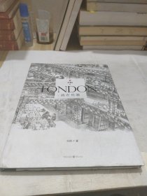 就在伦敦