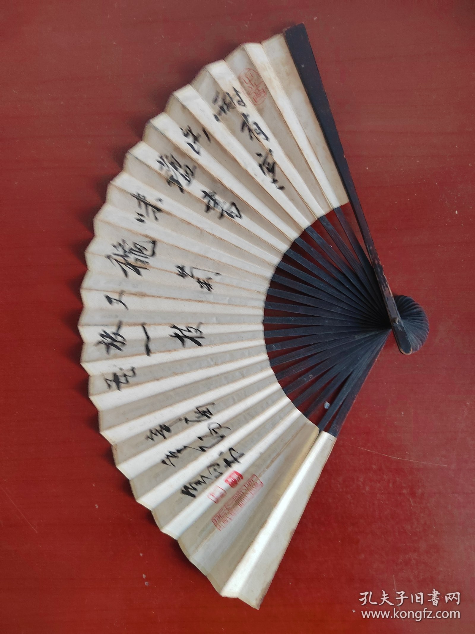 80年代，雁荡山旅游折扇。