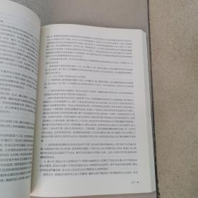 向公平出发