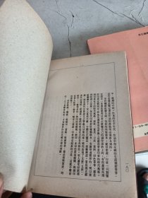 图解书法指南，书法百问百答