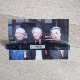 试管婴儿之父 张民觉 先生与山西友人合影照片一张。