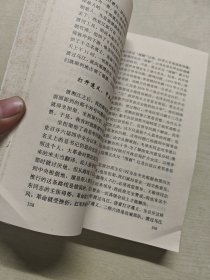 万里长征亲历记.