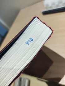 秦谜：重新发现秦始皇