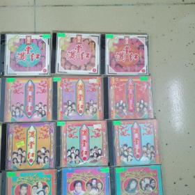 满堂红，VCD（全套30张）