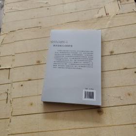 教育发展方式的转变