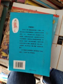 神秘的女老师