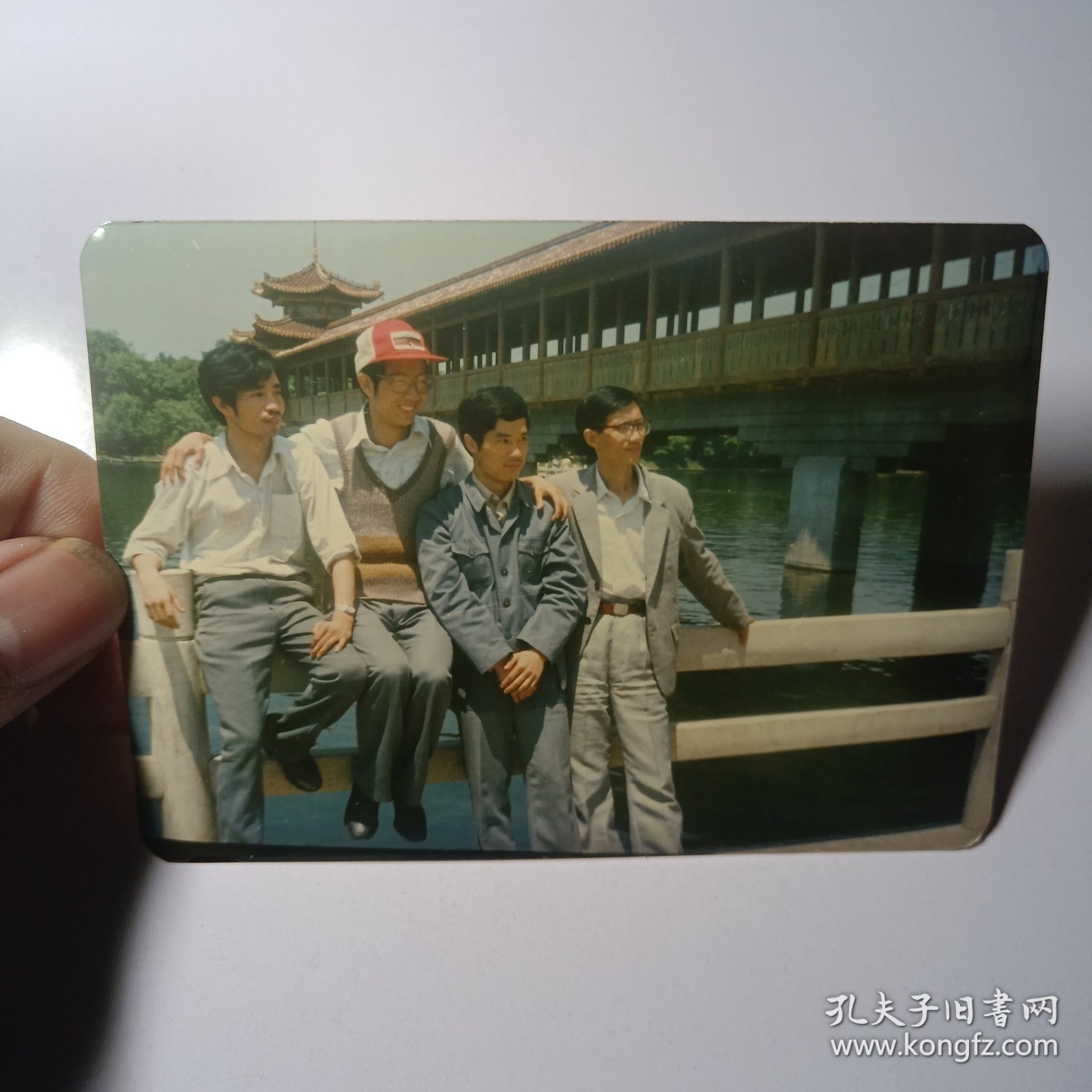 老照片–80年代四名青年在湖南烈士公园年嘉湖边留影（身后迎丰桥清晰可见）