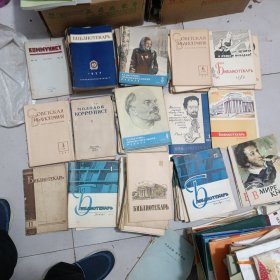 俄文杂志 有196几年的？ 有110本